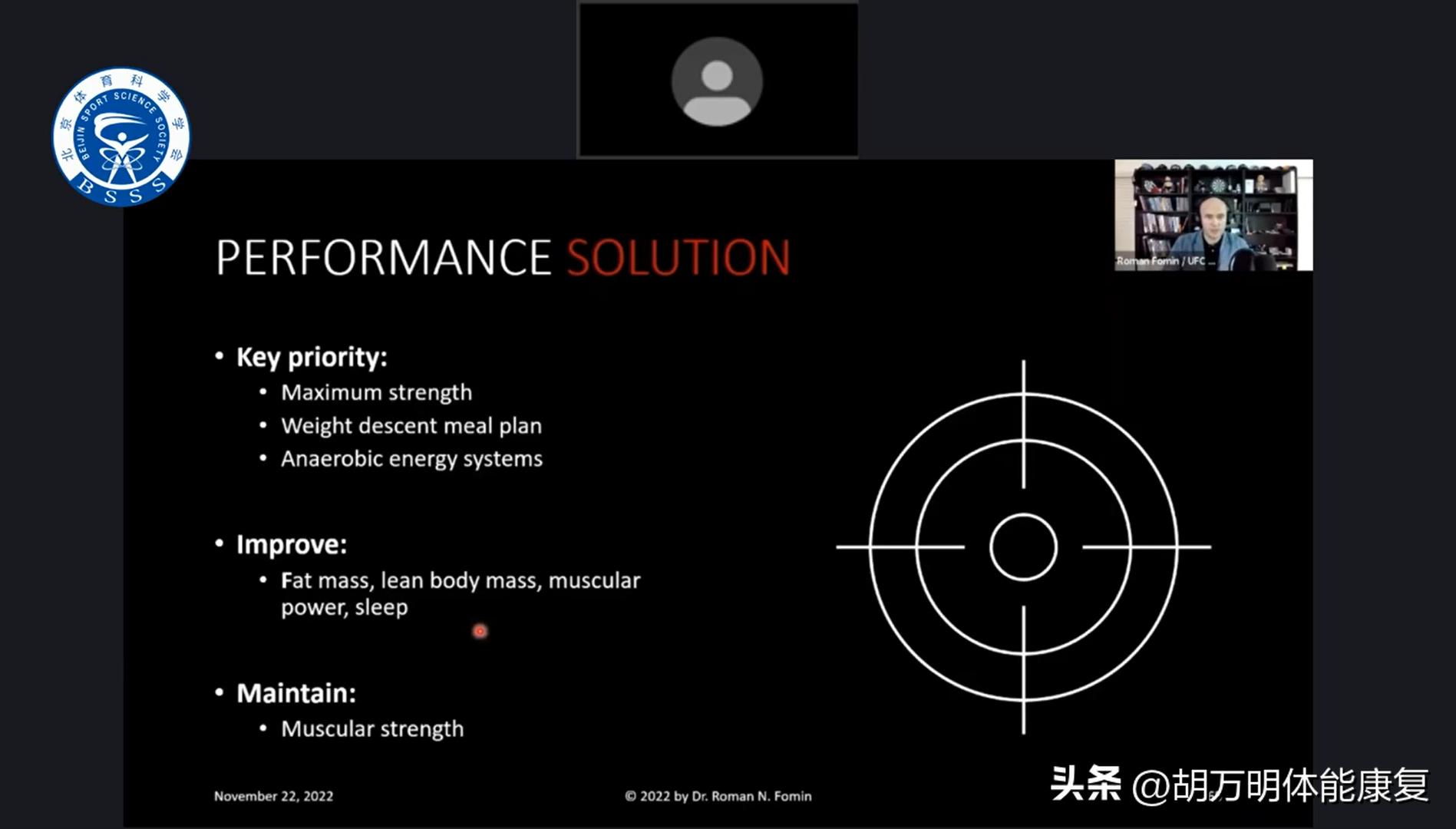 体育科学ufc,ufc运动员体能训练计划
