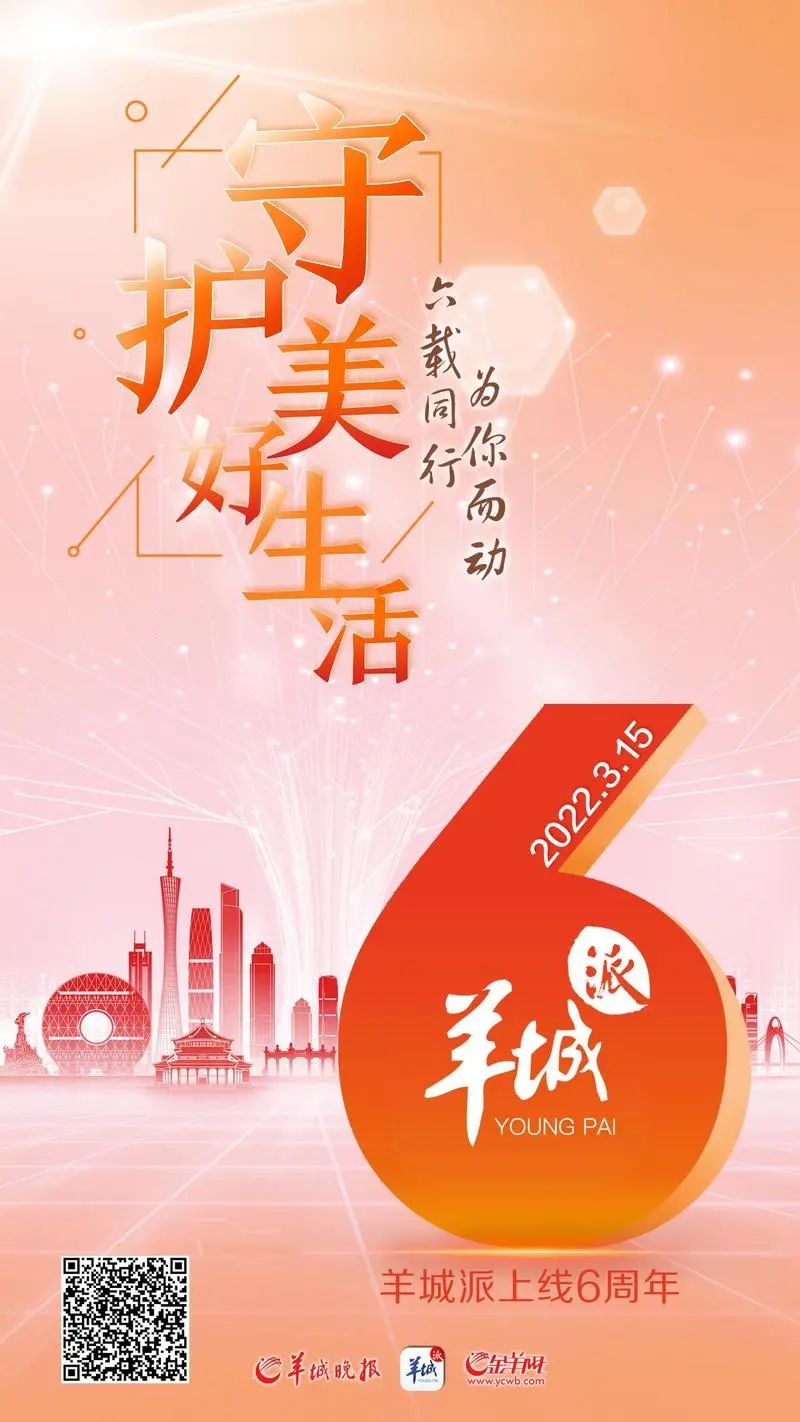 缇婂煄娲惧叚鍛ㄥ勾,缇婂煄娲句簲鍛ㄥ勾