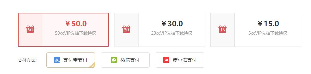 爱吾下载器怎么用,吾爱下载神器