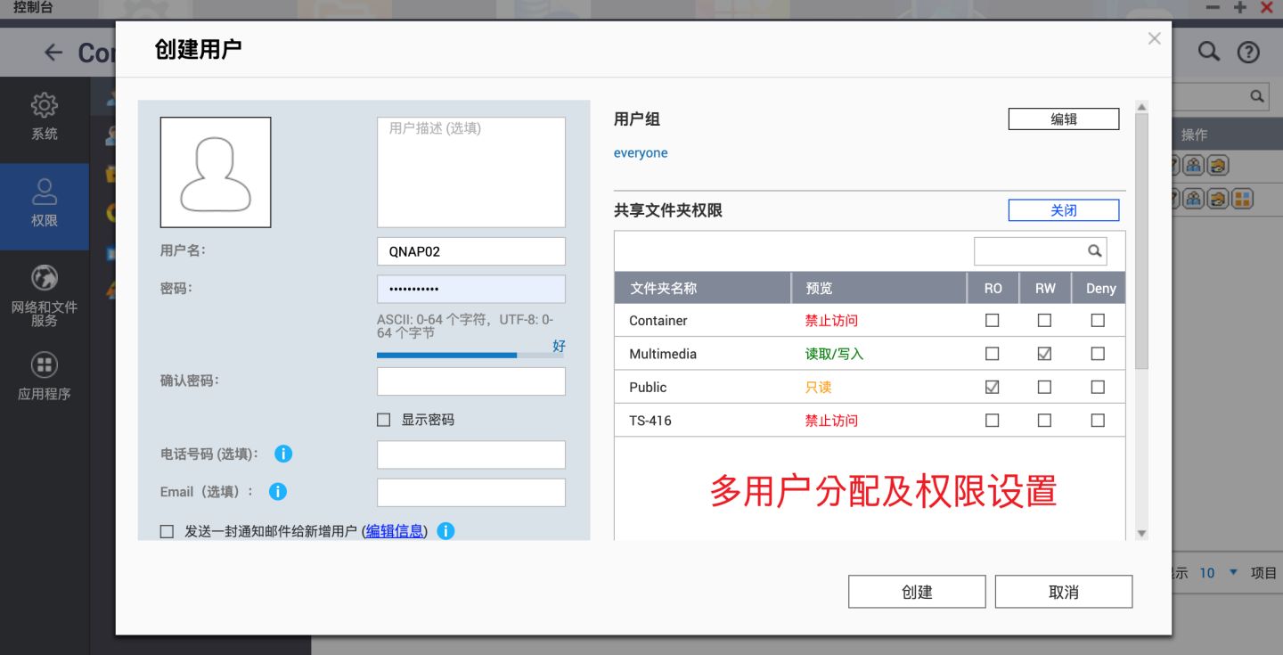 威联通TS-416详测，支持Docker，影音娱乐入门NAS丨西数红盘Plus
