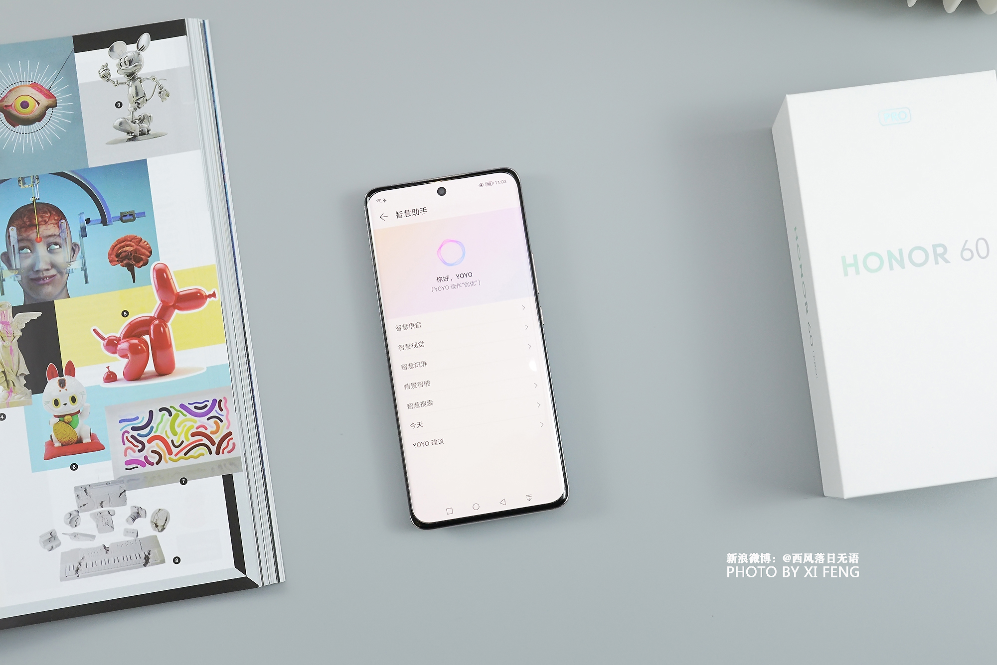 荣耀60Pro钻石排,本土供应链抱团,咋样?民间草根体验不吐不快