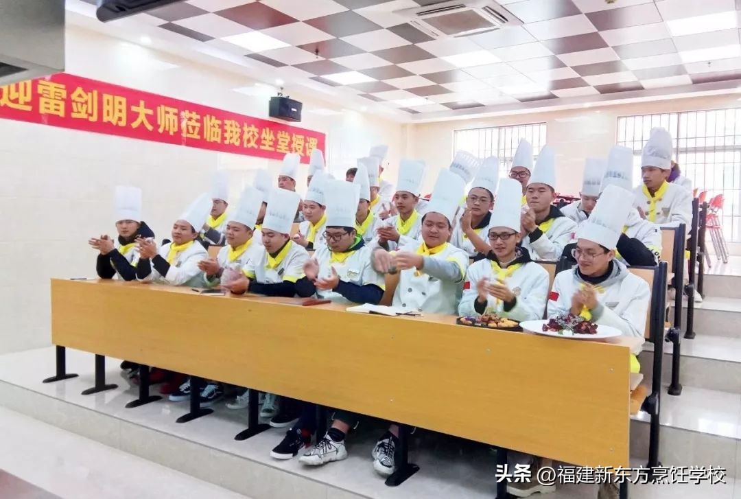 福建省新东方技工学校风评,福建新东方技工学校