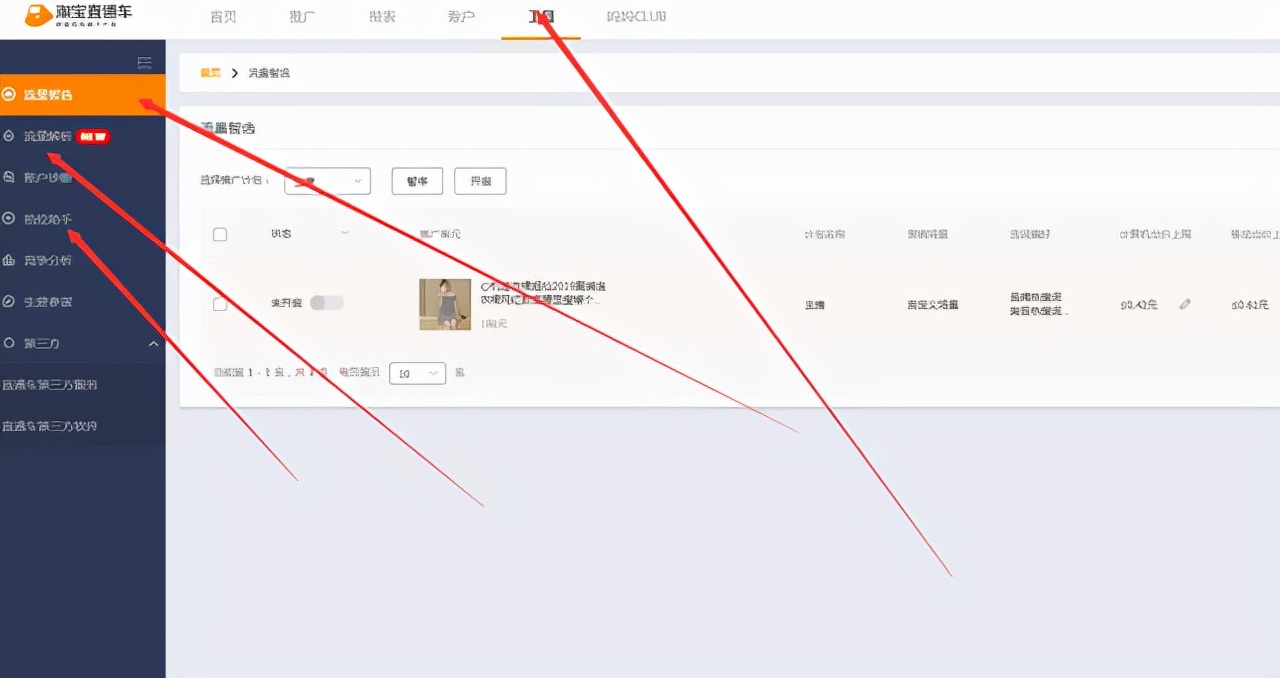 拼多多新手开直通车时间技巧,新手司机怎么快速提高车技及心得