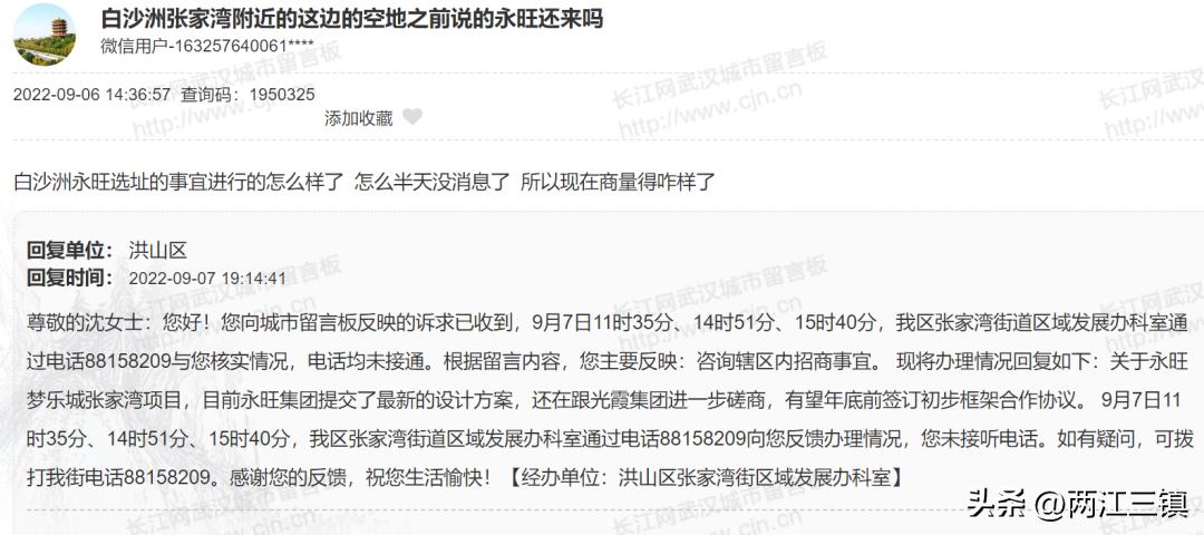 武汉大爆发，3家“顶流”同天开业！还有几十个商业体传来新消息