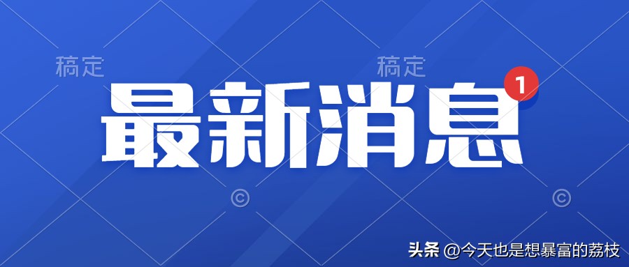 最新券商印花税和佣金,印花税减半后走势