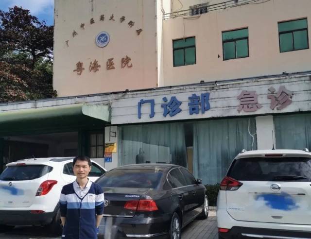 粤琼一家亲,粤琼一家亲茂名