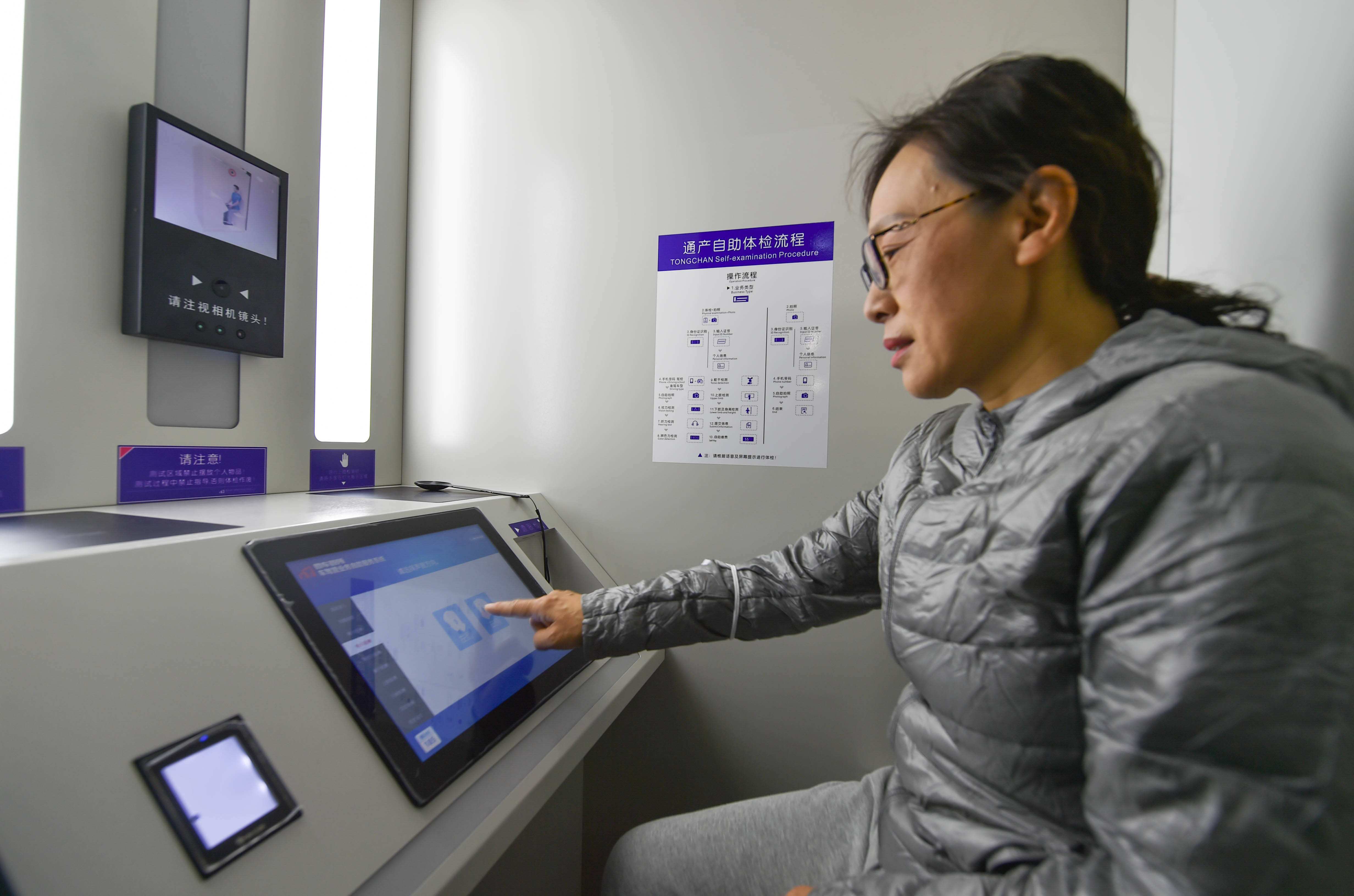 正定车管所能办理驾驶证异地换证,异地驾驶证换证只能到市车管所吗