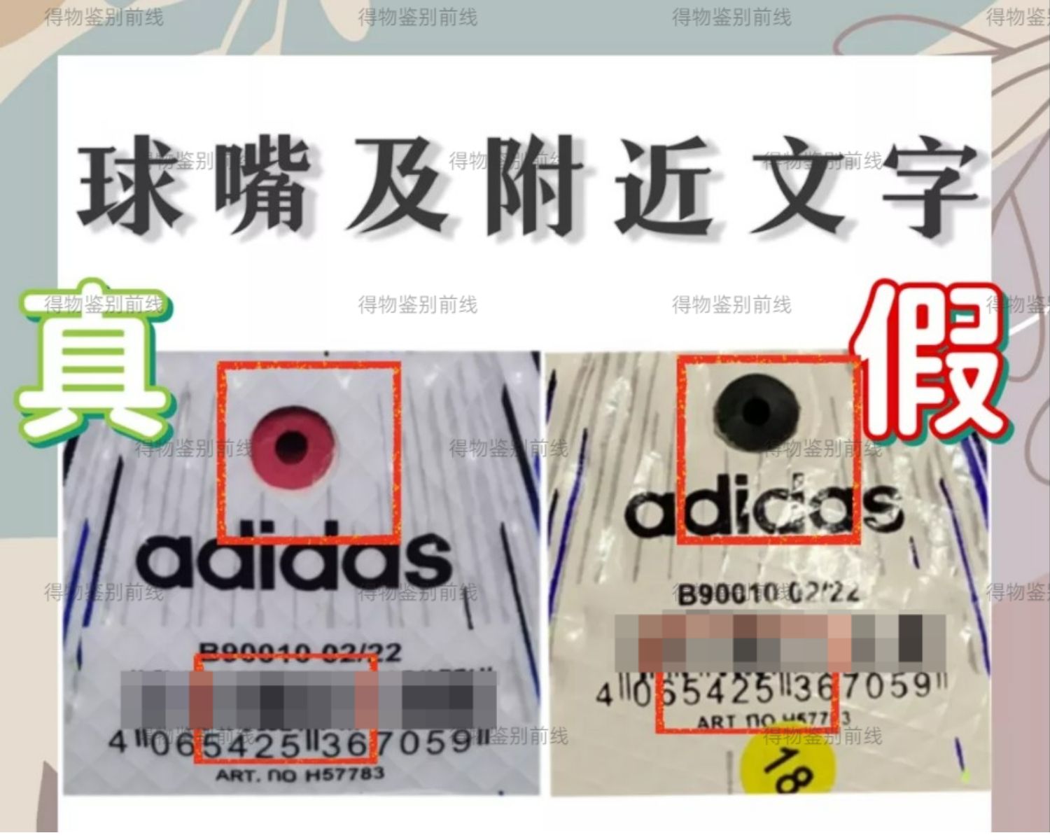 卡塔尔世界杯不可思议的比赛结果,如何辨别卡塔尔世界杯专用球