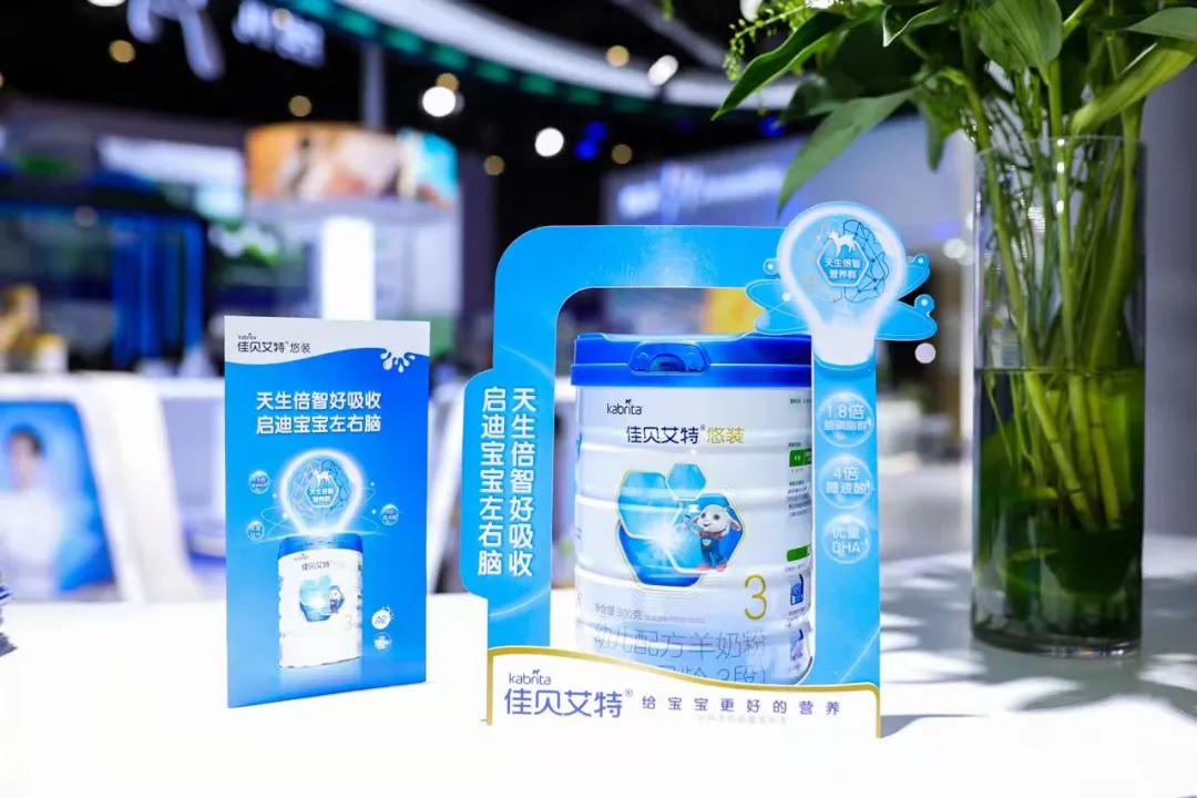 羊奶粉领跑健康,羊奶粉佳贝艾特成长奶粉