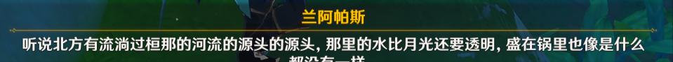 原神枫丹幽林雾道三个钥匙,原神枫丹详细资讯分享