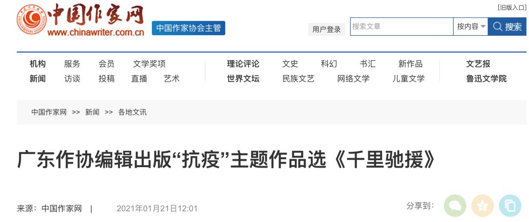 该如何写抗疫诗,如何写抗疫诗