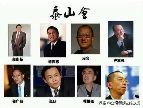 泛海控股资产被冻结是真的吗,泰山会成员泛海集团