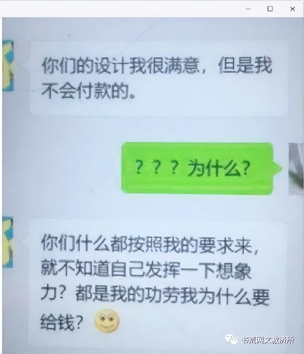 媒体足协对国脚纹身早有禁令,足协会禁止纹身吗
