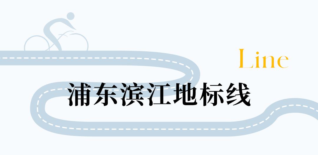 上海周末骑行好去处,上海周边适合春天骑行的地方排名
