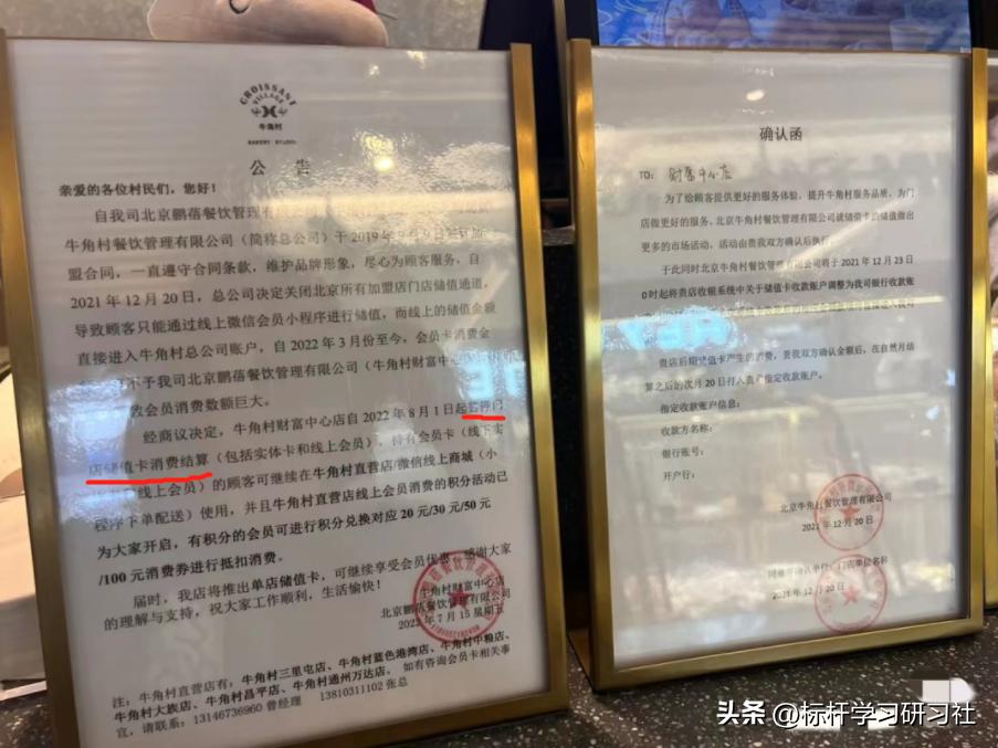 中国最“作死”网红店：砸1亿装修，却没干过路边摊