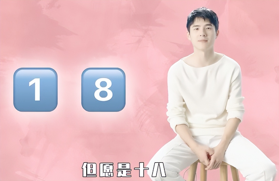 刘昊然周冬雨张一山,刘昊然周冬雨山楂树之恋