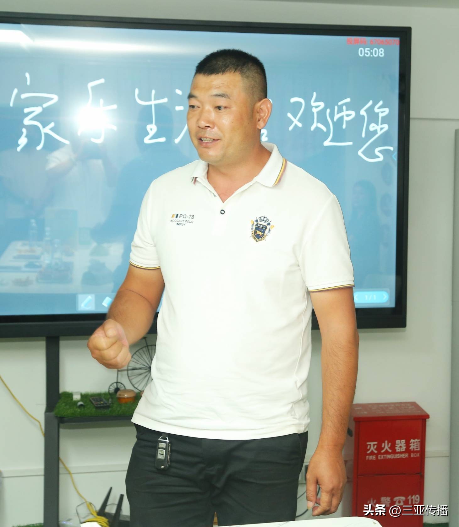 畅享人生健康生活——商合会走访联盟企业三亚汇家乐生活共享馆