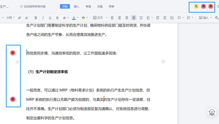 1分钟收齐800个学生的资料，处理开学季文件原来这么简单