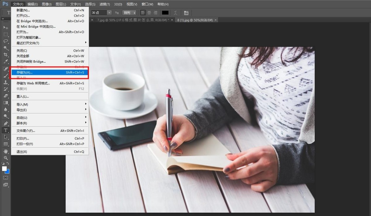 图片转换成jpg格式怎么转换,jpg格式转换器怎么把图片转为jpg