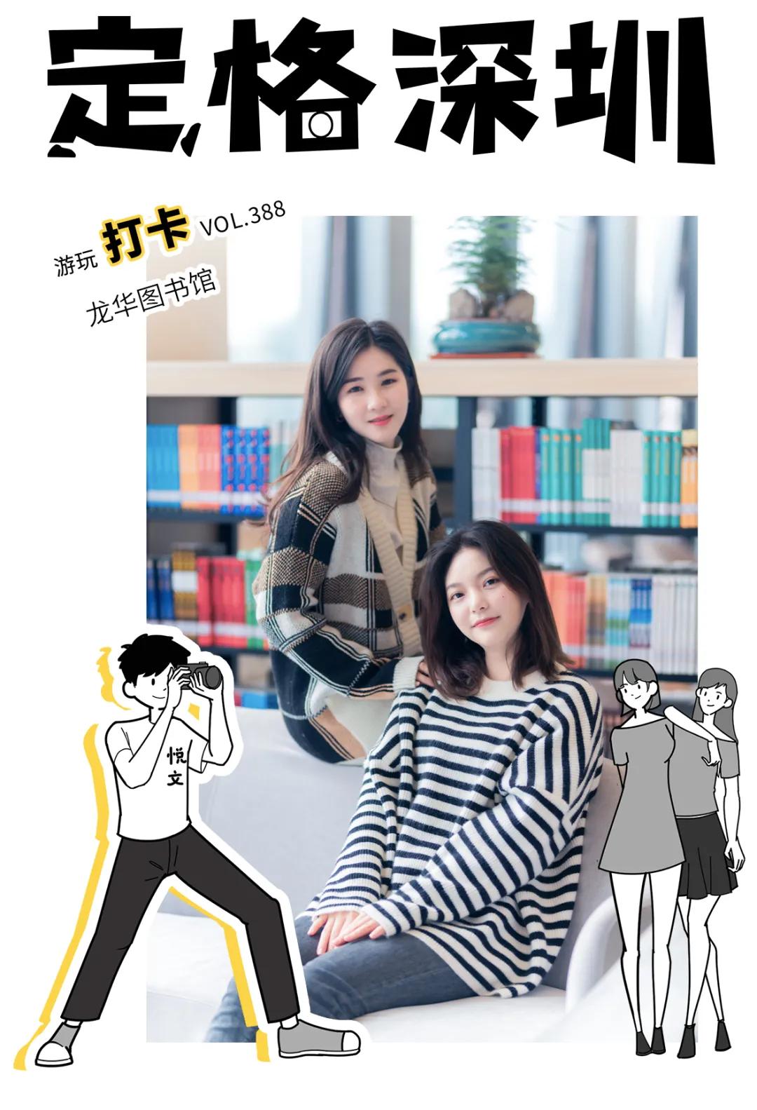 深圳图书馆北馆,深圳图书馆预约