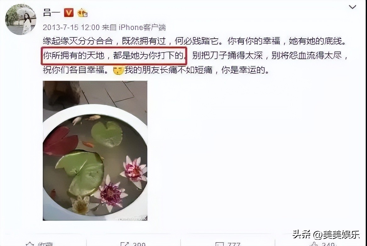 戚薇带货事件,戚薇直播带货送东西是真的吗