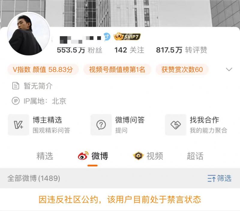 卖惨虚假视频的乱与治有主播用此类视频行骗致人自杀监管部门整治“虚构卖惨”乱象