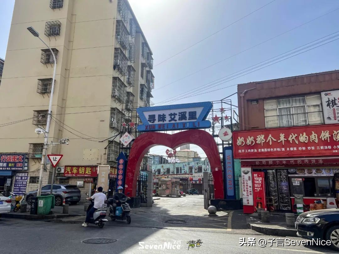 江西现代学院怎么样,湖南工业大学不说再见毕业季