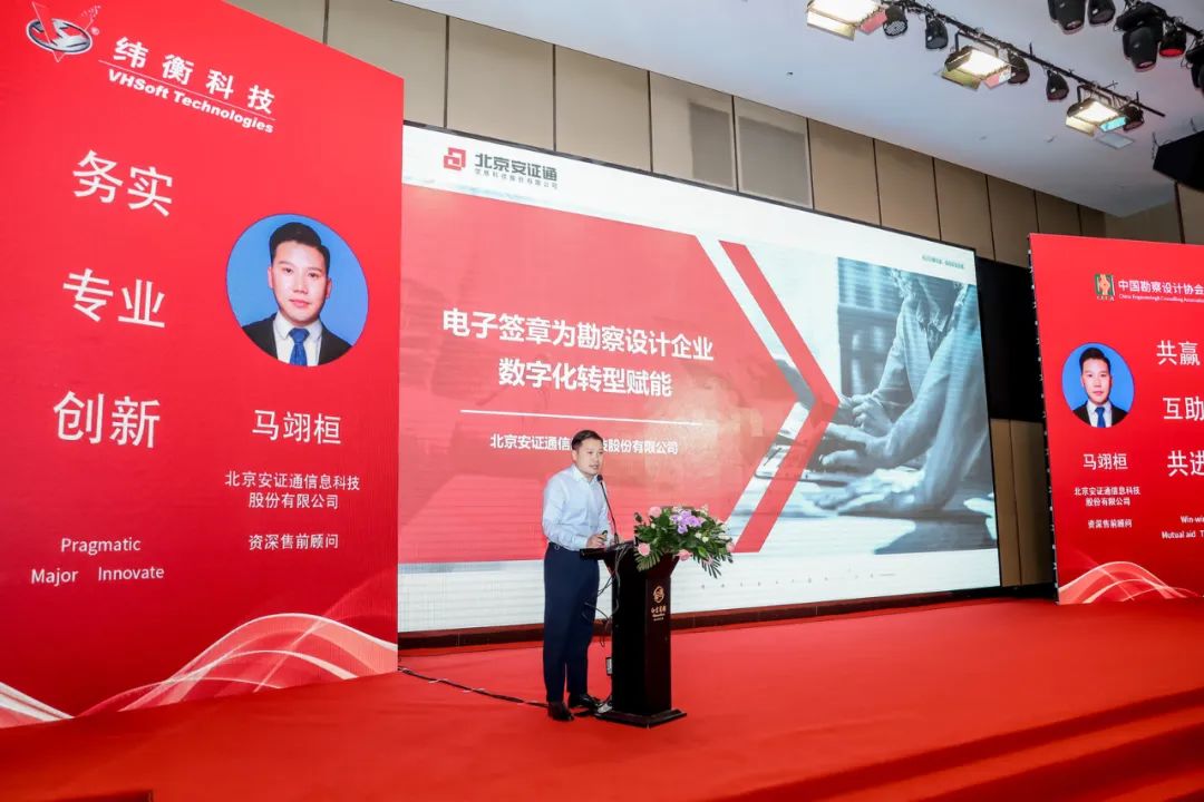 安证通2016,安证通