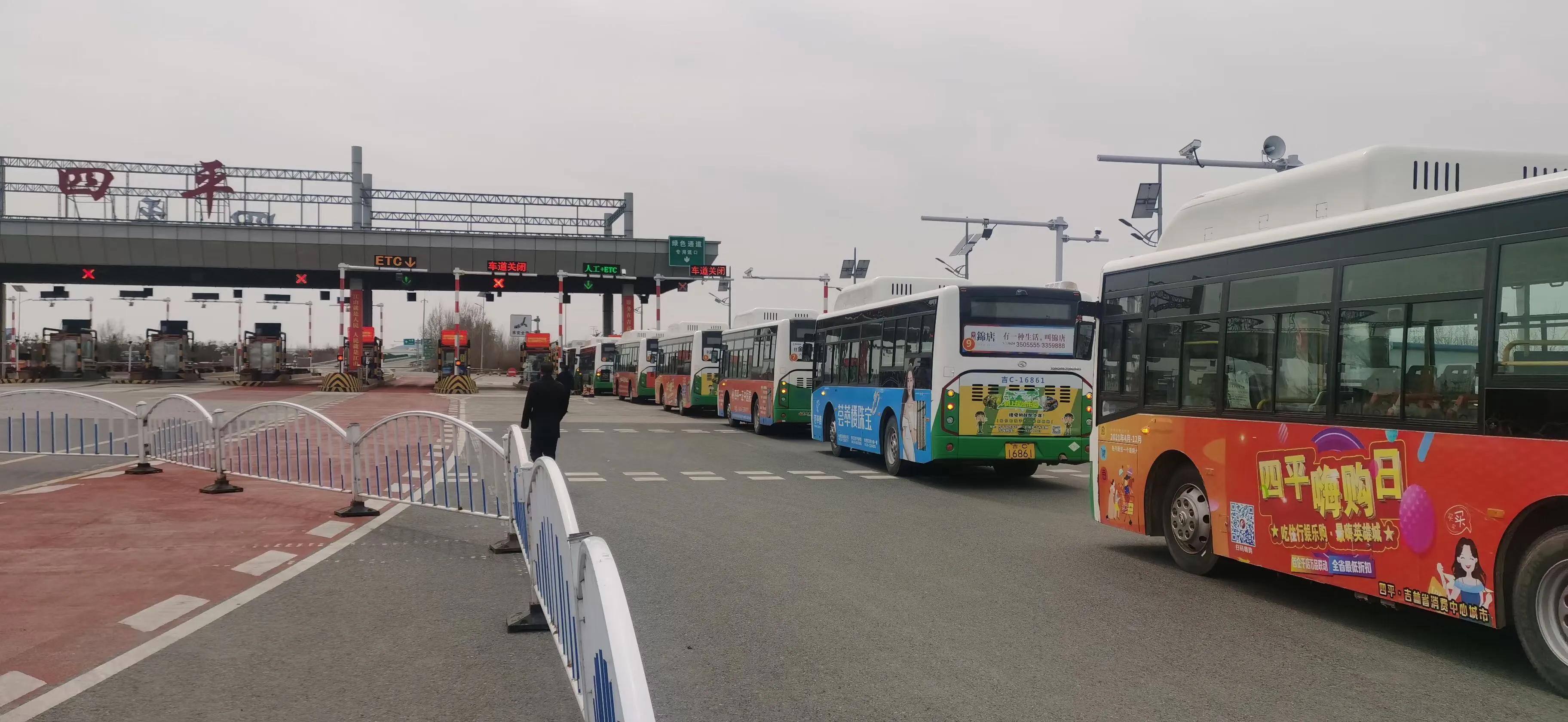 四平驰援长春多少人,四平医疗队驰援吉林