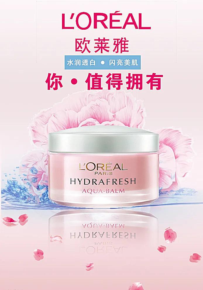 法国美妆,法国著名的美妆品牌排行榜