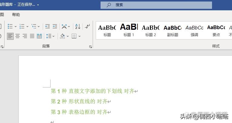 回车键字符怎么输入,回车键是哪一个字符c语言