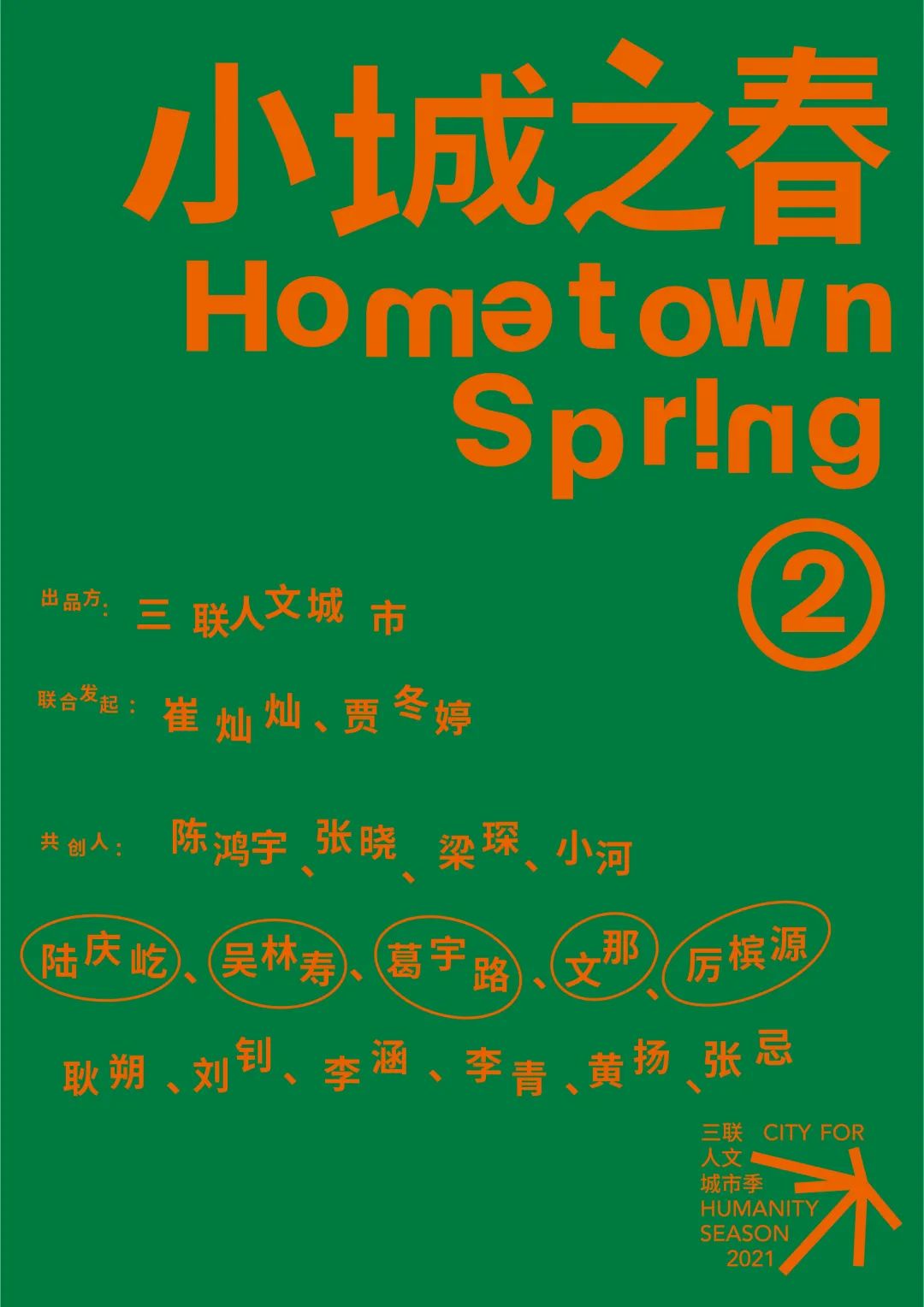 居住在燕郊边界线上的苦与乐,定居在燕郊的真实生活