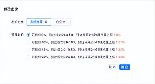 快手信息流广告投放技巧及其优势,怎样提高快手广告权重