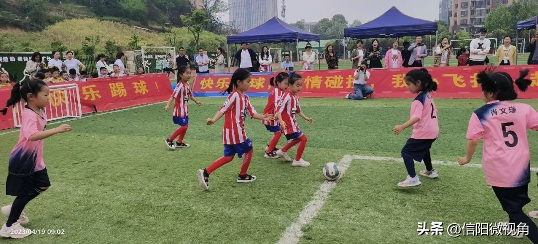 信阳羊山外国语小学运动会,信阳幼儿园足球联赛