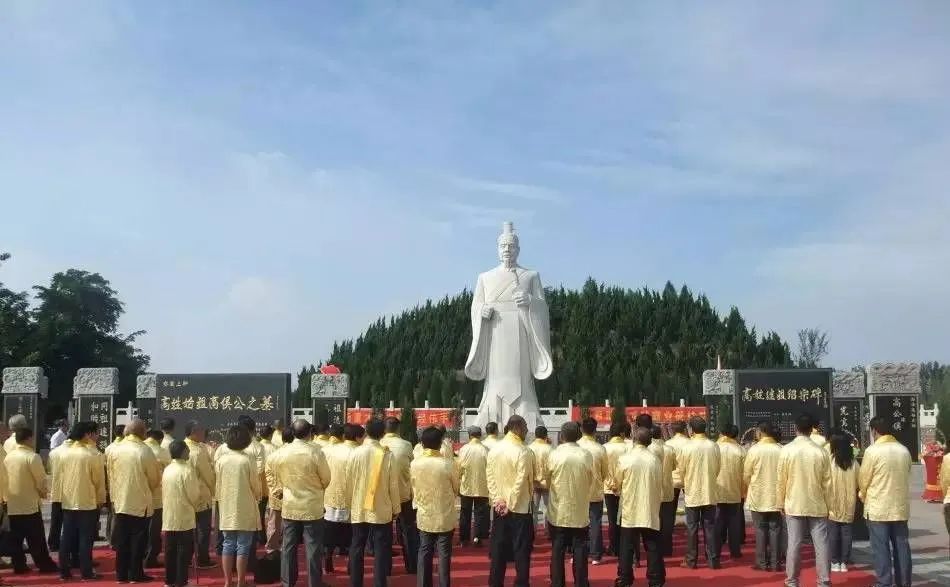 中华高姓与华夏高姓的关系,高姓的来源历史名人以及现状