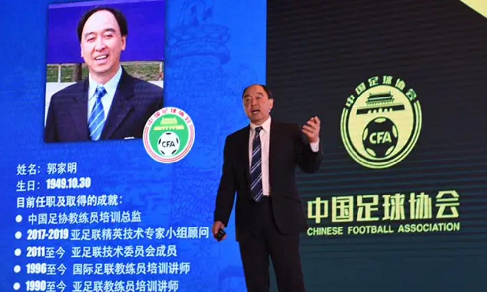 郭家明香港足球,郭家明香港队