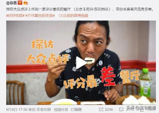 164岁的“狗不理”包子，如今为何卖不动了？食客：你去看看价格