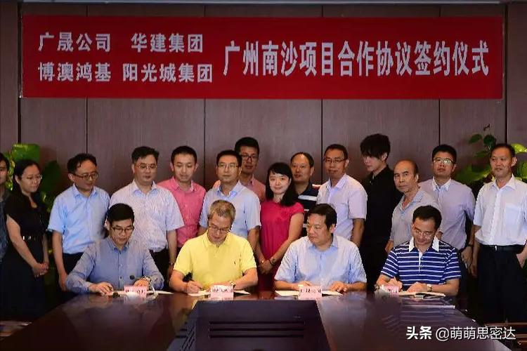 阳光城有可能并购吗,阳光城集团2017年重组