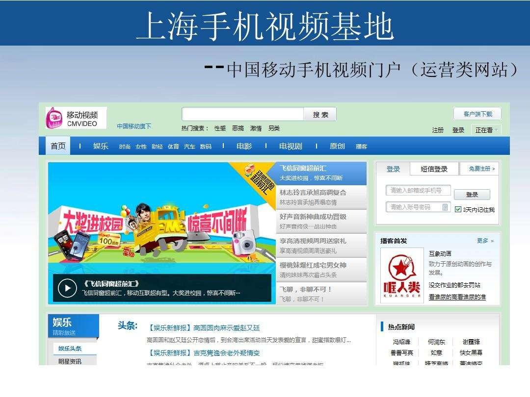 八年“啃老”数百亿，终于靠冬奥挣到回头钱，咪咕未来何去何从？