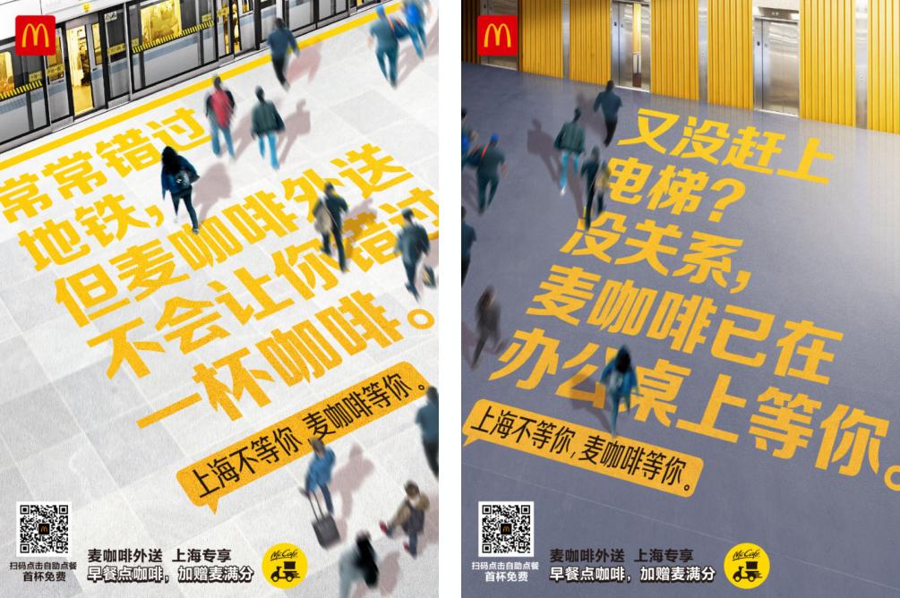 怎么在招牌广告海报上编辑字,广告海报的文字排版方法