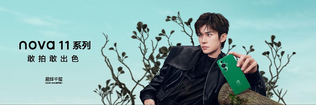 鎺㈢储涓嶄竴鏍风殑鑷垜鍗庝负nova11绯诲垪,11鍙疯壊闈撲附鍚哥潧鍗庝负nova11ultra鍥捐祻