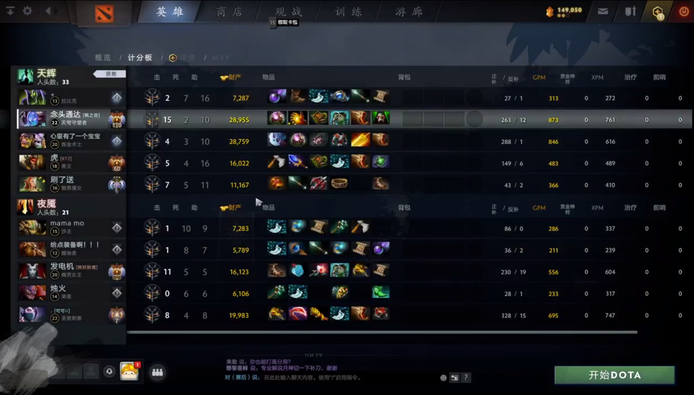 dota2maybe涓轰粈涔堣绂诲紑lgd,dota2涓嶆兂鍖归厤鎸囧畾鐜╁