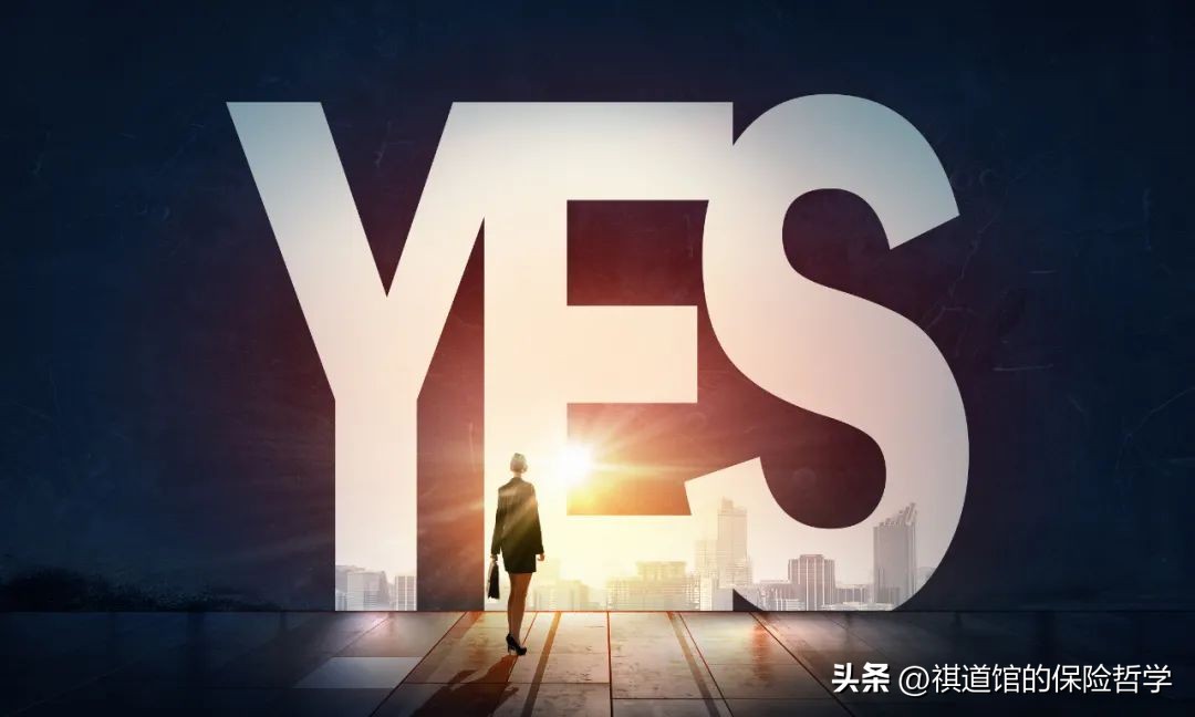 高净值客户的保险购买潜力,高净值客户保费来源规划