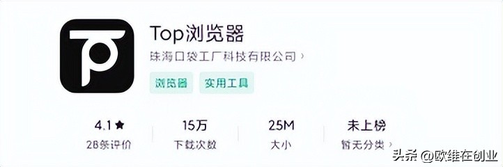 via浏览器比夸克好用,类似UC和夸克的浏览器