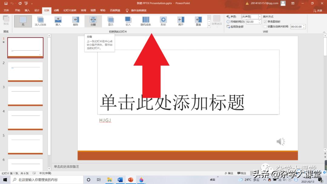 计算机二级officeppt考试技巧,往年计算机二级officeppt内容