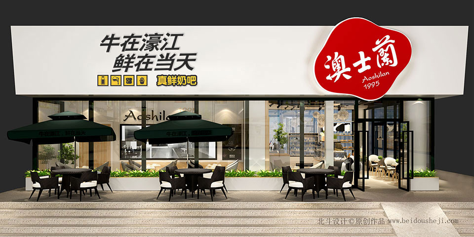 用战略性商业思维打造成功企业,战略策划公司创建良好的品牌形象