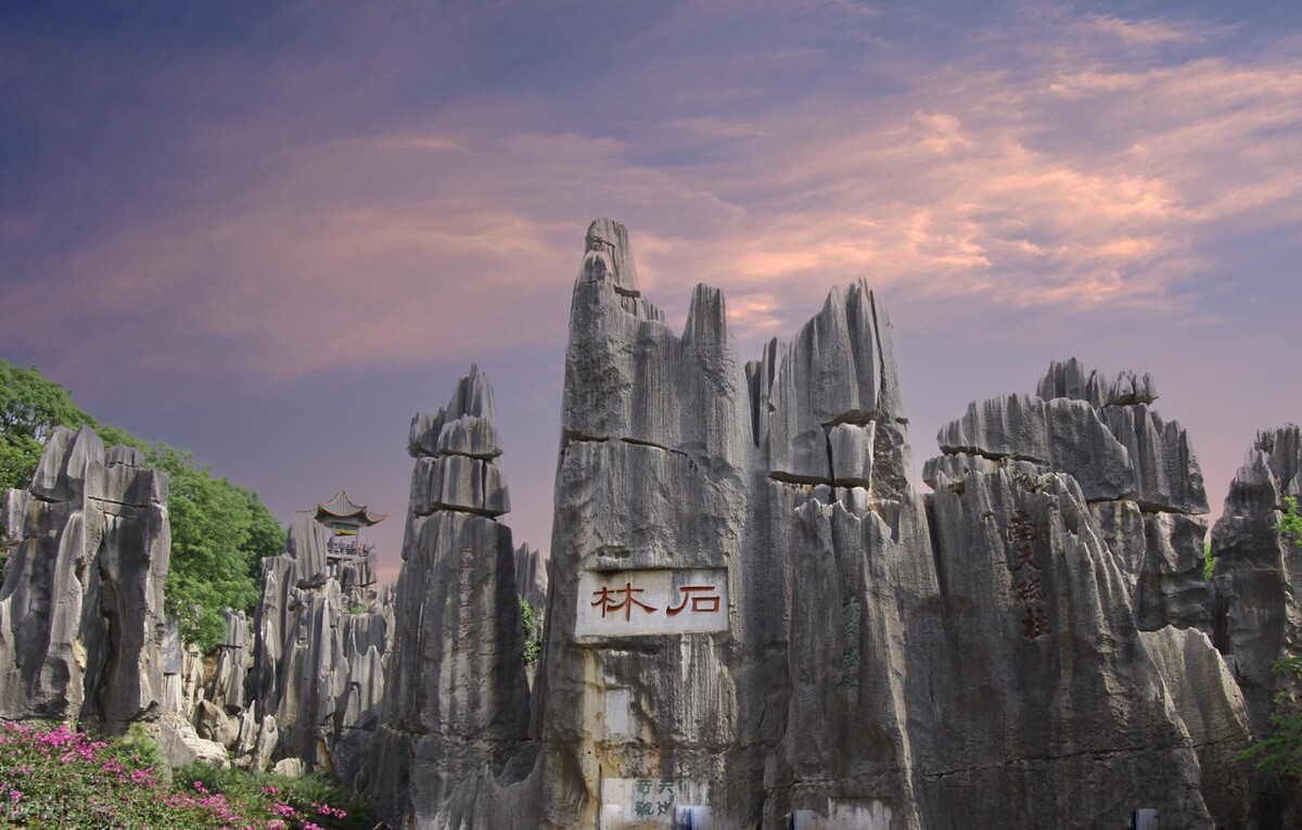 去云南昆明旅游攻略必去景点,云南的昆明旅游攻略必去景点顺序