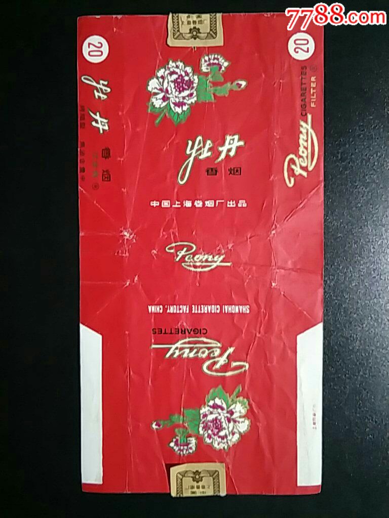 欢欢喜喜过大年,欢欢喜喜过大年完整版