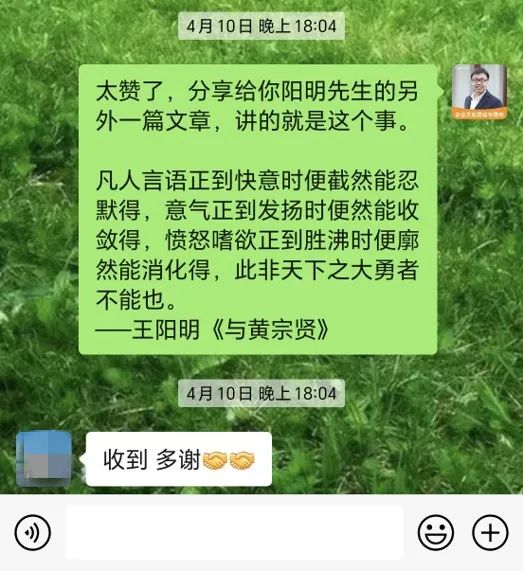 内部管理暨绩效管理,营销团队的建设与管理