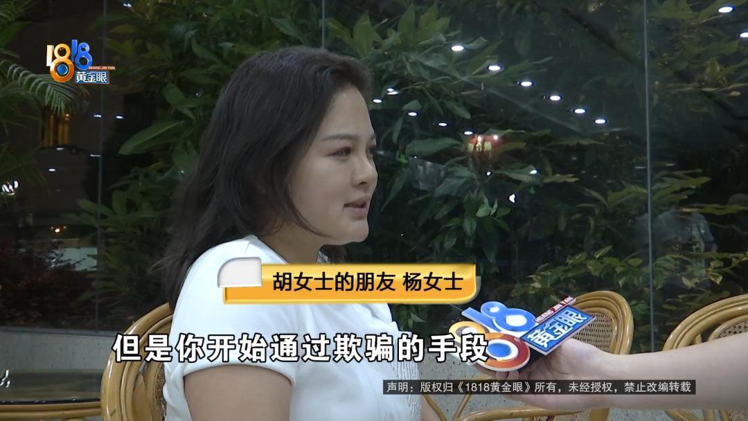 房主卖65万中介说68万,77万的房子买方付了6万首付